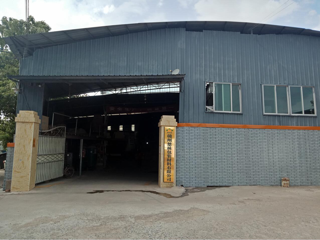 木箱、鋼帶箱、熏蒸木箱、出口木箱、大型木箱、復(fù)合木箱2